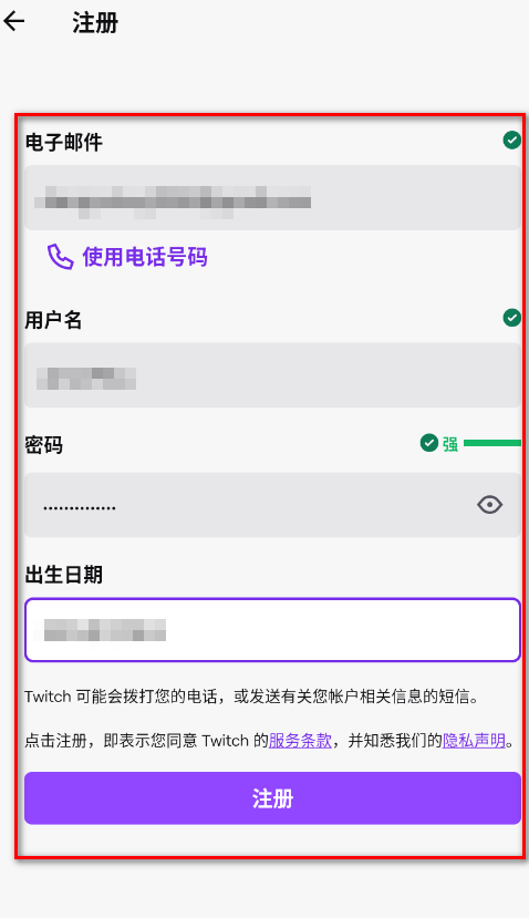 Twitch