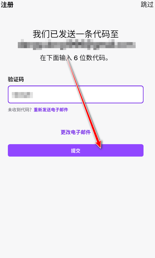 Twitch