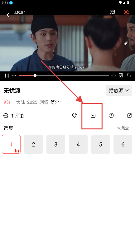 多彩视频最新版