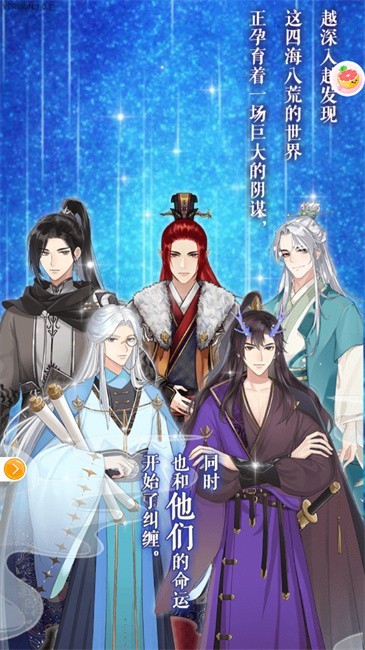 柚子乐园小游戏