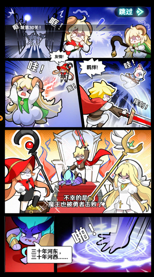 指尖像素城