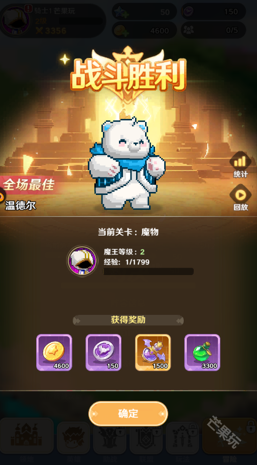 指尖像素城