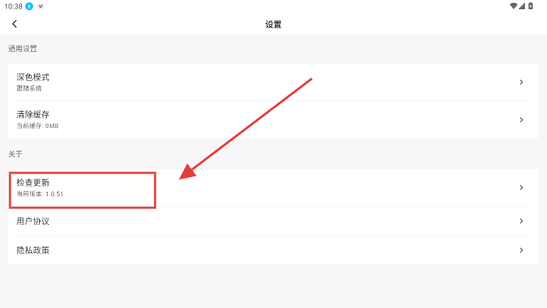 omofun纯净版