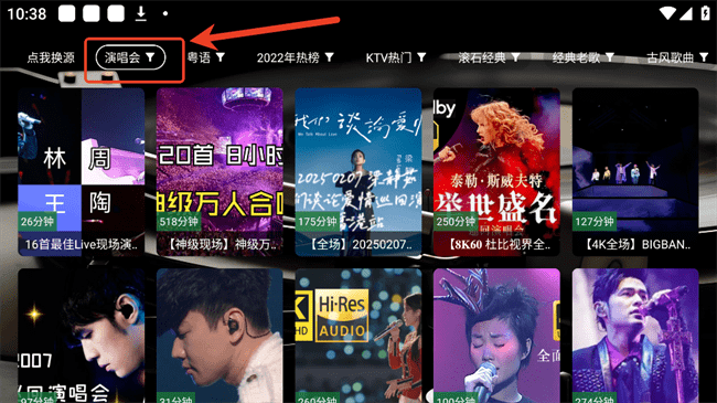 TG音乐台