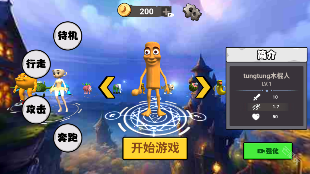 遗忘大陆吞噬进化