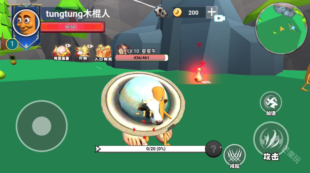 遗忘大陆吞噬进化