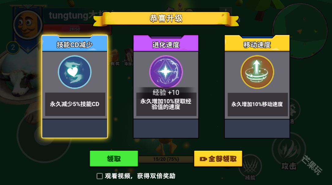 遗忘大陆吞噬进化
