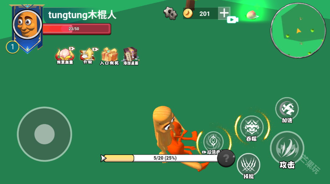 遗忘大陆吞噬进化