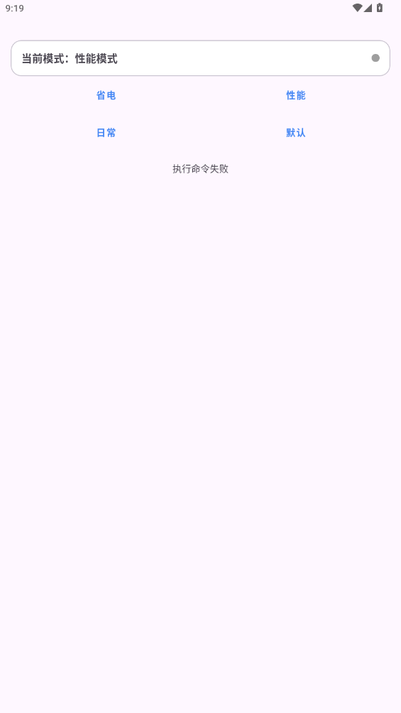 kbattery截图1
