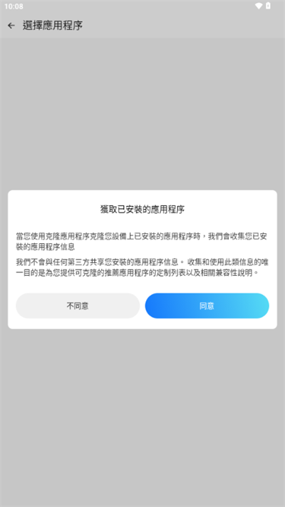 amyvirtual截图1