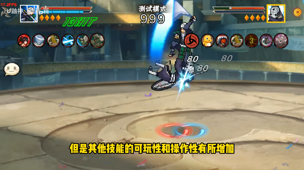 像素火影秽土二代