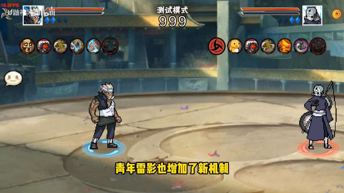 像素火影秽土二代