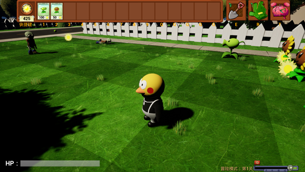 植物大战僵尸3D融合版