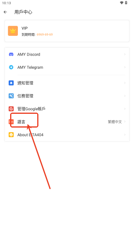 amyvirtual