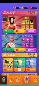 弓箭手对决截图4
