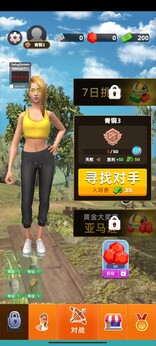 弓箭手对决截图1
