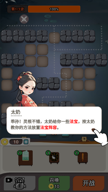 尸兄别这样截图2