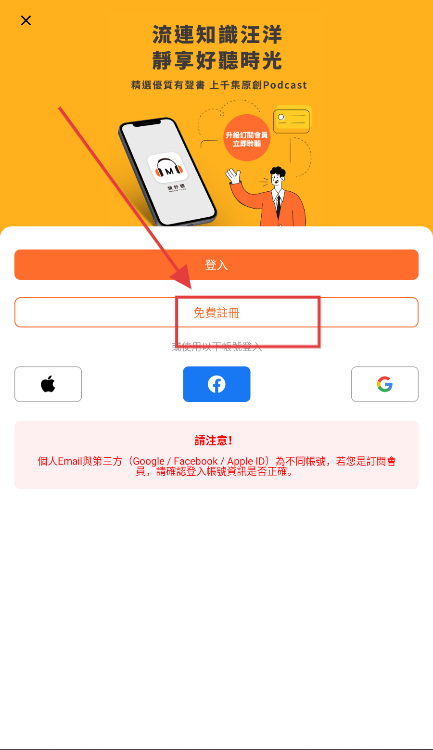 镜好听
