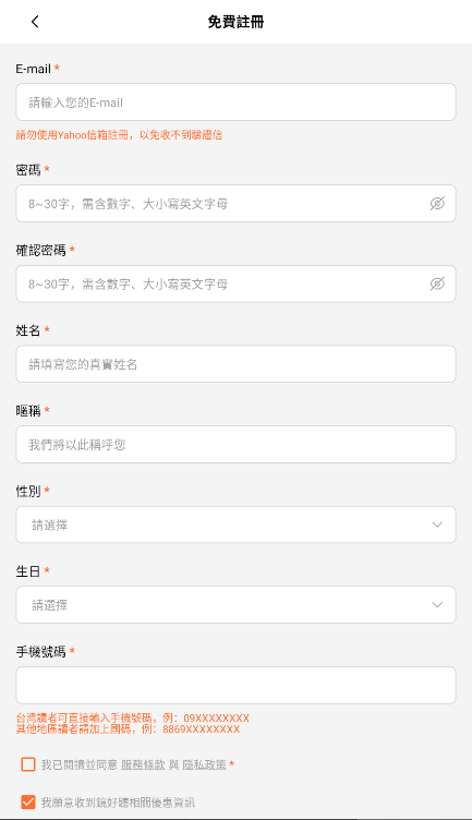 镜好听