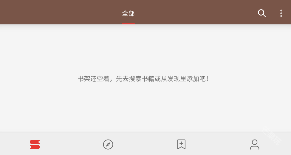 7723助手横竖屏切换工具
