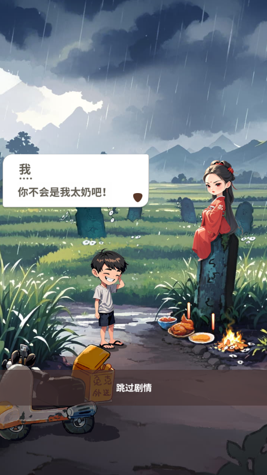 尸兄别这样