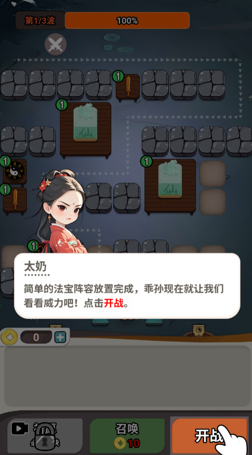 尸兄别这样