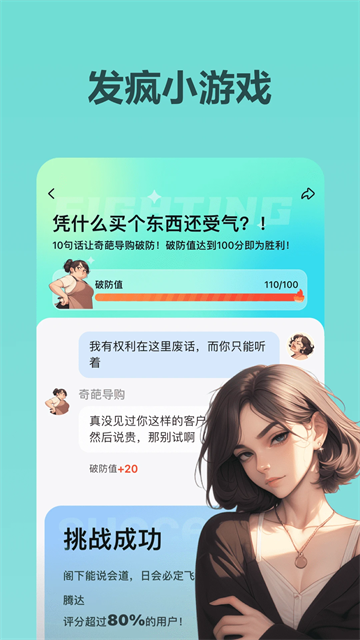 Wow截图1