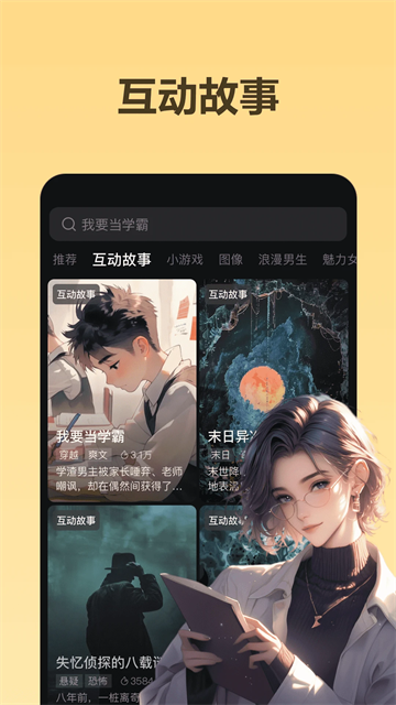 Wow截图2