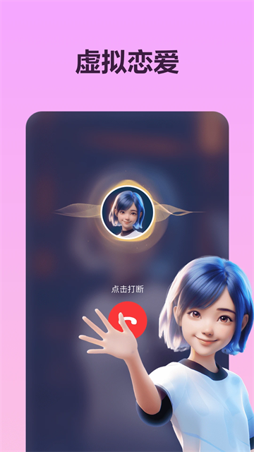 Wow截图4