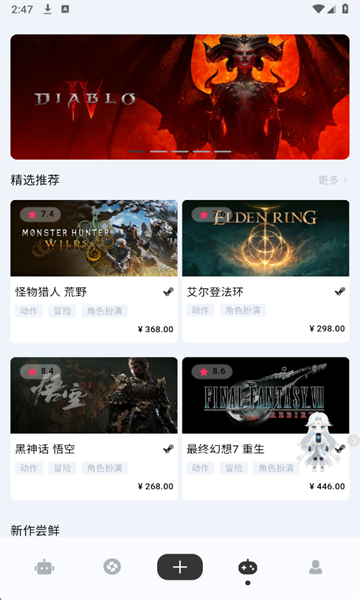 Meeseek截图1