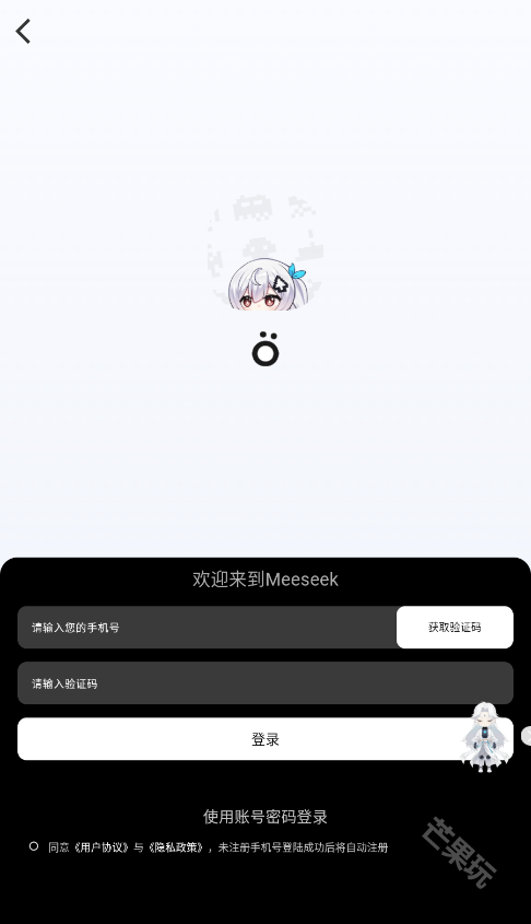 Meeseek