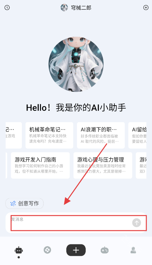 Meeseek
