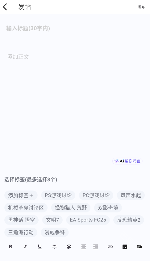 Meeseek