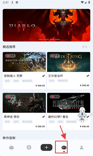 Meeseek