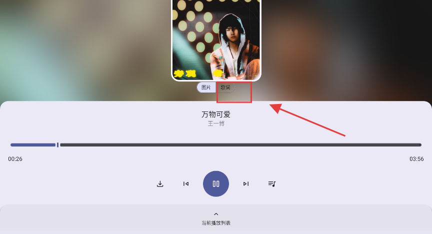 音配音乐
