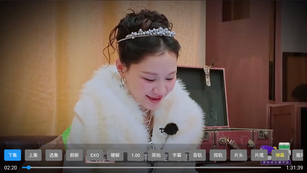 宝盒TV截图1