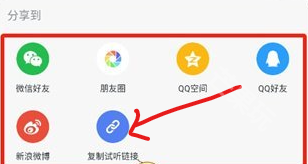 配适音乐app