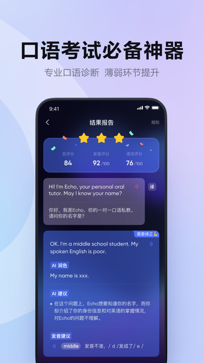 HiEcho截图3