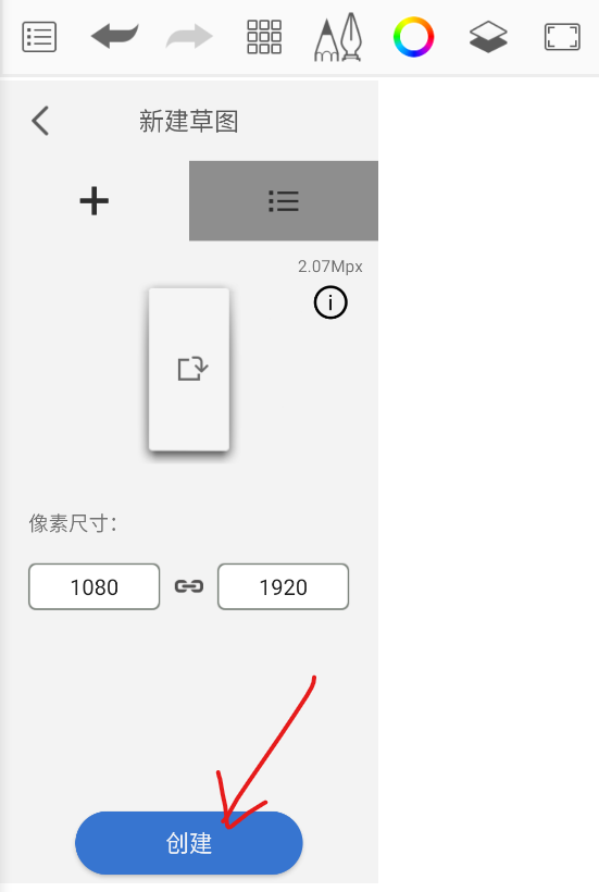妙笔生花