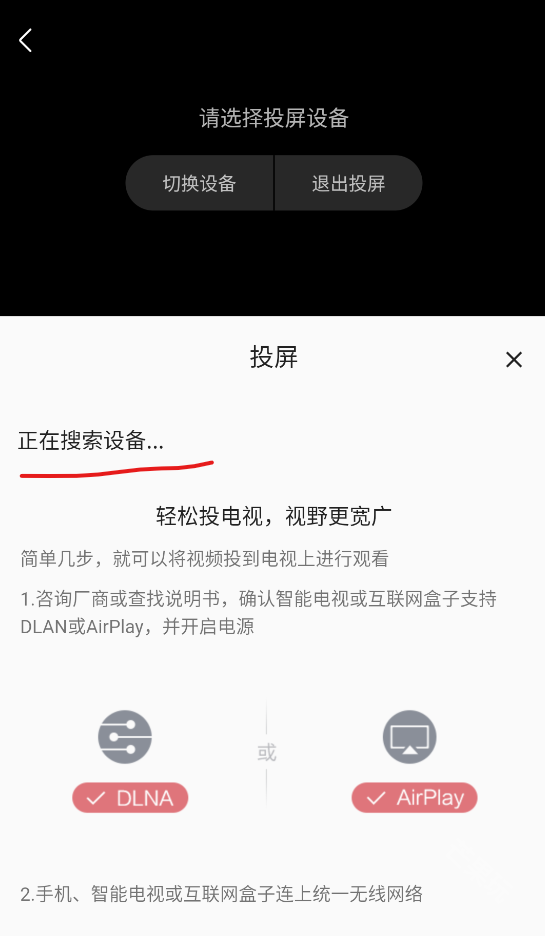 嘶哩嘶哩动漫app