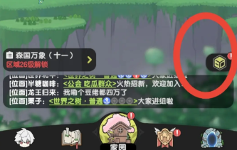 杖剑传说