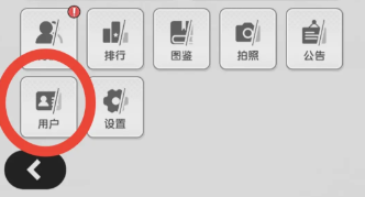 杖剑传说