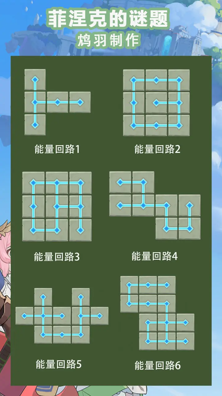 杖剑传说
