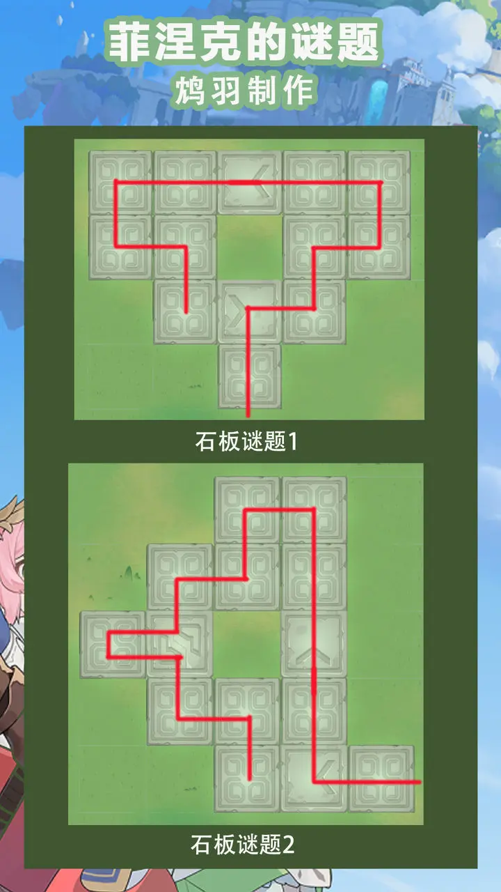杖剑传说
