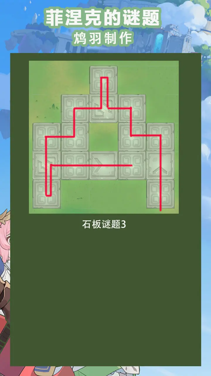 杖剑传说