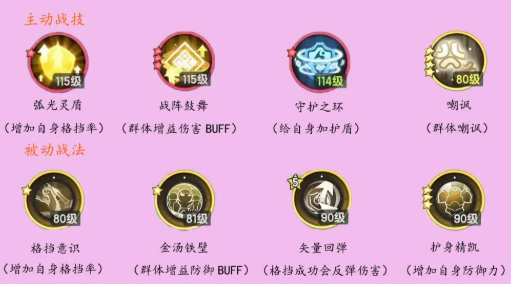 杖剑传说