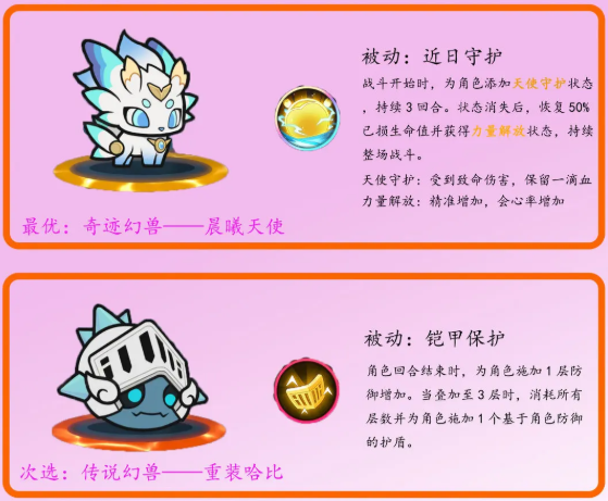 杖剑传说