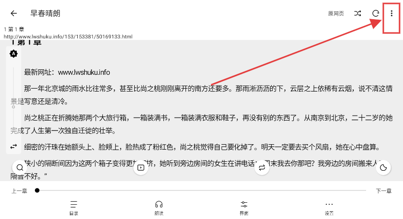 云上书阁app