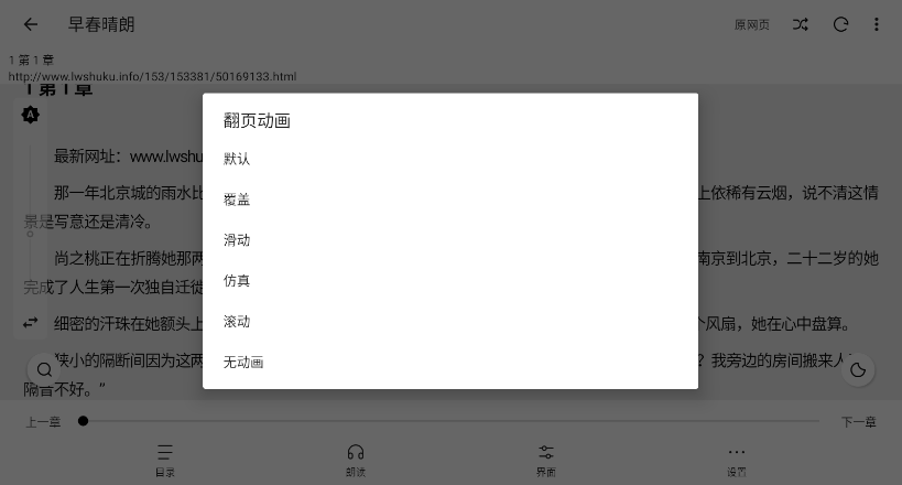 云上书阁app