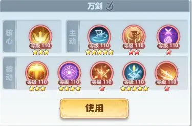 主宰世界